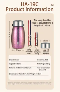 Portable titanium thermos bottle